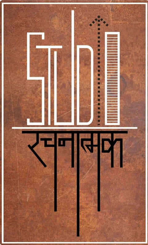 Studio Rachnatmak Logo